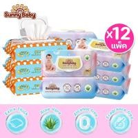 ราคา 【Sunny Baby】12ห่อยกลัง Freely Day&Night Baby Wet Wipes ทิชชู่เปียกสำหรับเด็กสูตรน้ำบริสุทธิ์ ซันนี่เบบี้ (17295111088)