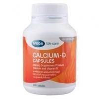 ราคา Mega Calcium-D 90 Capsules (284922304)