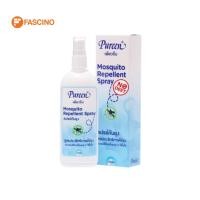 ราคา Pureen Mosquito Repellent Spray Deet Free สเปรย์กันยุง (70ml.) (44910307965)