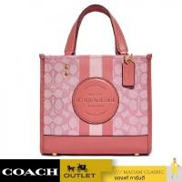 ราคา NEW กระเป๋าสะพายข้าง COACH C8417 DEMPSEY TOTE 22 IN SIGNATURE JACQUARD WITH STRIPE (IMTVT) (29519459283)