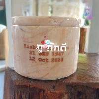 ราคา ผอบหินอ่อน มีบริการสลักข้อความ ผอบหินอ่อน โถหินอ่อน กล่องหินอ่อน (29517108728)