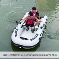 ราคา รือยาง เรือประมงพื้นแข็ง เรือหนา เรือทนทานต่อการสึกหรอ เรือล่อ เรือยนต์ติดท้ายเรือ เรือจู่โจม เรือยาง เรือกู้ภัย (48601838730)