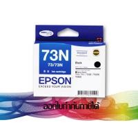ราคา EPSON 73N Black (สีดำ) T105190 INK ORIGINAL (4331838305)