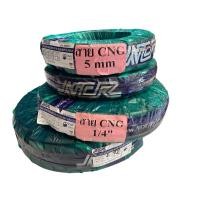 ราคา ราคายกม้วน 25เมตร สายแก๊ส CNG/LPG Hose NCR อย่างดี (28673250444)