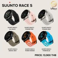 ราคา Suunto Race S นาฬิกาสปอร์ต GPS หน้าจอสี AMOLED (ประกันศูนย์ไทย 2 ปี) (26361540588)