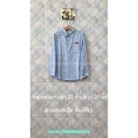 ราคา ล้างสต๊อกสุดคุ้ม! เสื้อเชิ้ตเด็กผู้ชาย แขนยาว หูกระต่าย (28508144222)