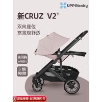 ราคา UPPAbaby รถเข็นเด็ก CRUZ V2 + Stroller โช้คอัพที่นั่งสองทางภูมิทัศน์สูงเด็กทารกสามารถนั่งโกหกโช้คอัพ (52460807274)