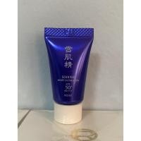 ราคา Kose Sekkisei White UV Emulsion 5.3 ml (9915313122)