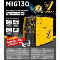 ราคา (ถูกสุดร้านใหม่) VALU ตู้เชื่อมเชื่อม MIG รุ่น ECOMIG150 MIG130 เครื่องเชื่อมCo2 ระบบไม่ต้องใช้แก๊ส (15696334651)