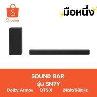 ราคา LG ลำโพง SoundBar รุ่น SN7Y (25783321260)