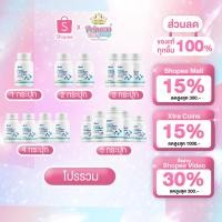 ราคา Yanhee Ultimate L- Carnitine ยันฮี อัลติเมท แอล-คาร์นิทีน 1 กระปุก 30 เม็ด (9017224990)