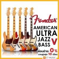 ราคา Fender American Ultra Jazz Bass V เบสไฟฟ้า (14497412204)