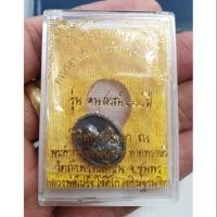ราคา เหรียญ​กรมหลวงชุมพร​ รุ่น​อนุสรณ์​100ปี เม็ดแตง เนื้อทองแดงรมดำ (4034280728)