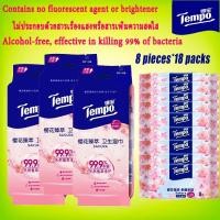 ราคา tempo Wet wipes portable wet wipes wet wipes paper towels napkins tissue ผ้าเช็ดทำความสะอาดเปียก ผ้าเช็ดทำความสะอาดเปียก (29964225995)