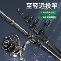 ราคา DAWA Dilunwei New Sea Fishing Rod High Carbon Lightweight for Big Catfish Casting Set (54803945610)