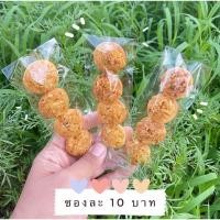 ราคา (ขั้นต่ำ 3 ซอง) พร้อมส่ง!!! แครกเกอร์หน้าทุเรียนทอด 10 บาท (23135349059)