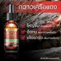 ราคา สารสกัดกวาวเครือแดง 25 ml. Butea Superba สำหรับใช้ในเครื่องสำอาง (45508063144)