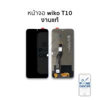 ราคา อะไหล่สำหรับหน้าจอ Wiko T10 (งานแท้) จอwiko จอวีโก จอมือถือ อะไหล่หน้าจอ (44478730546)