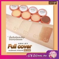 ราคา A-400 ASHLEY FULL COVER CONCEALLER แอสลีย์ คอนซีลเลอร์ ปกปิด ระดับสูง (49759563163)