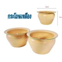 ราคา กระโถนเคลือบเหลือง เคลือมโบราณ (19391498038)