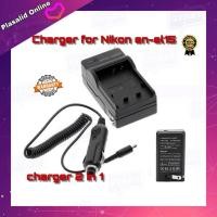 ราคา ที่ชาร์จแบตกล้อง Battery Charger Nikon EN-EL15 For Nikon D600 D610 D7000 D7100 D7200 D750 D800 D810 D810a D800s D800e (11107351120)