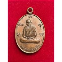 ราคา เหรียญหลวงพ่อแย้ม หลวงพ่อปลั่ง สภาพสวยคมผิวแห้งเดิม (29110088075)