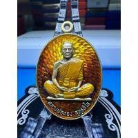 ราคา เหรียญหลวงพ่อทอง สุทธสีโล วัดบ้านไร่ รุ่น สร้างบารมี 65 ทองทิพย์ซาติน (24031601600)