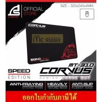 ราคา MOUSE PAD (เมาส์แพด) SIGNO รุ่น MT-310S GAMING SPEED CORVUS (320 X 240 X 4 MM) (Black) (47454454977)