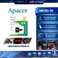 ราคา APACER Micro SD เมมโมรี่การ์ดR100 64GB UHS-I Class 10 Speed 100MB/sBlack(AP32GMCSH10UB-R) (50206949521)