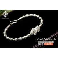 ราคา สร้อยข้อมือปี่เซียะปะคำ - เครื่องเงินน่าน เครื่องเงินแท้ 92.5% ร้านน่านประดับเงิน (47858274623)