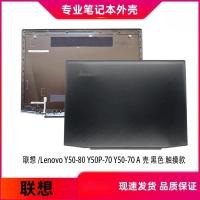 ราคา แบรนด์ใหม่เดิม Lenovo/Lenovo Y50-80 Y50P-70 Y50-70 A เชลล์สไตล์สัมผัสสีดํา (53159161223)