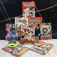 ราคา ♣️หนังสือการ์ตูนเรื่อง:ศึกชิงบัลลังก์เลือด1-15เล่มจบ (สภาพเช่า) (AC1927) (55805585697)