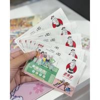 ราคา Block Hong Cong แสตมป์ไปรษณีย์ - ลุงทอง | ฮ่องกง - เจ้าเก่า ถาม 2019 (1) | สะระแหน่ สะระแหน่ สะระแหน่ สะระแหน่ สะระแหน่ สะระแหน่ สะระแหน่ (43929416966)