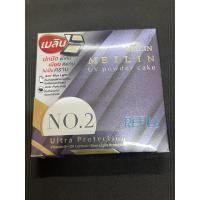 ราคา พร้อมส่ง ของแท้ แป้งพัพ เมลิน meilin uv powder cake (26034630653)