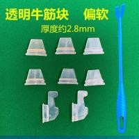 ราคา อุปกรณ์เครื่องไพ่นกกระจอก Daquan Universal เนื้อโปร่งใส Tendon Block โต๊ะไพ่นกกระจอกแผ่นขนาดใหญ่เอ็นเนื้อ Slice Turntable Pick ครบชุด PTAR (50657461156)