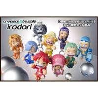 ราคา Straw Hat Pirates Irodori Set ของแท้ JP แมวทอง - Besmile Bandai [โมเดลวันพีช] (9 ตัว) (4641535916)