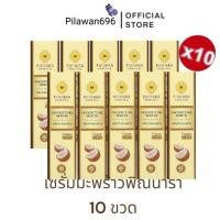ราคา (เซต 10 ขวด) พิณนารา pinnara เซรั่มน้ำมันมะพร้าว Coconut oil serum (ลบรหัส)(ขนาด 85 มล.) (41878966332)