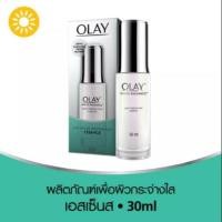 ราคา Olay White Radiance Advanced Whitening Essence 30ml (7682138088)