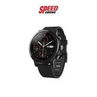 ราคา XIAOMI SMART WATCH AMAZFIT STRATOS 2 TRACKER SLEEPING (UYG4048RT) นาฬิกาอัจฉริยะ SPEED GAMING (8784308465)