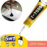 ราคา กาว - T-7000,T7000 (15ml) กาวเอนกประสงค์ (เนื้อกาวสีดำ) ซื้อ5ฟรี1 (1899174656)