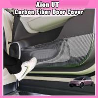 ราคา แผ่นกันเท้าถีบ Aion ut คาร์บอนไฟเบอร์ของแท้ สีดำ 4 ประตู ตกแต่งภายในรถ กันรอยจากเด็ก ติดตั้งง่ายไม่ต้องเจาะ พร้อมส่ง (40478602561)