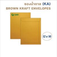 ราคา ซองเอกสารสีน้ำตาล(KA) ขนาด 12 x 16 (6632301900)