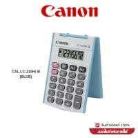 ราคา CANON เครื่องคิดเลขแคนอนรุ่น CAL.LC-210Hi III BLUE (HB) จอ LCD แสดงผล 8 หลัก รับประกันสินค้า3ปี (26774620618)