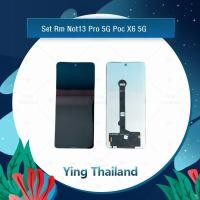 ราคา จอชุด RM Note 13Pro 5G / PO X6 5G อะไหล่จอชุด หน้าจอพร้อมทัสกรีน LCD Display Touch Screen อะไหล่มือถือ Ying Thailand (25278078853)