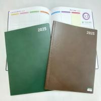 ราคา ไดอารี่ แพลนเนอร์ monthly planner year plan 2025 2568 สมุดบันทึกตารางรายเดือน รายปี A4 (29721226287)