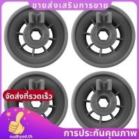 ราคา ล้อรางตะกร้าล่างเครื่องล้างจาน 4 x สําหรับ & สีเทา 165314.อุดีธ (46909662104)