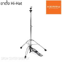 ราคา ขาตั้งไฮแฮท ขาตั้ง Hihat โครเมี่ยม (7758810298)
