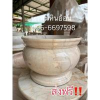 ราคา กระถางธูปหินอ่อน12นิ้ว(ส่งฟรี‼️) (1959236014)