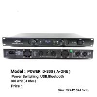 ราคา A-ONE เพาเวอร์แอมป์ 300W+300W Power Switching มีบลูทูธ Bluetooth USB MP3 รุ่น D-300 (6216462324)