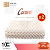ราคา หมอนยางพารา หมอนยางพาราแท้ 100%【แพ็ค2】หมอนสุขภาพ หมอนยางพารา หมอนนอน หมอนยางพาราสำหรับผู้ใหญ่ เกรด A (3058650133)